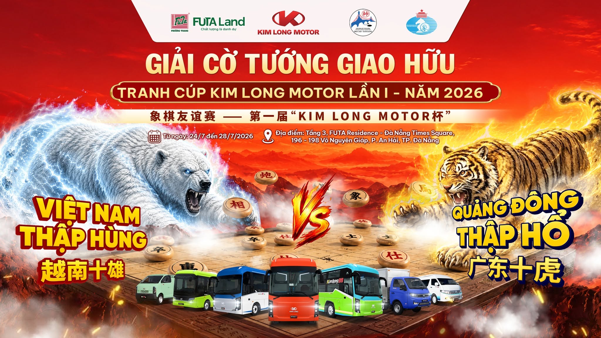 Khởi tranh Giải Cờ tướng Giao hữu Quốc tế Việt Nam – Trung Quốc lần thứ I